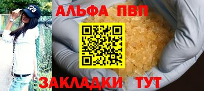 ешки Моздок