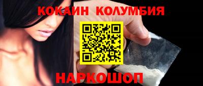 ешки Моздок