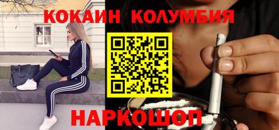 кокс Можга
