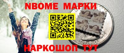 кокс Можга