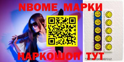 кокс Можга