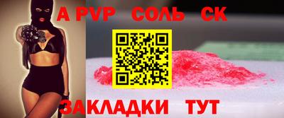 ешки Моздок