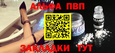 дурь Нальчик