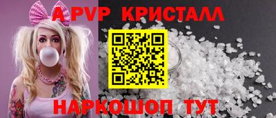 ешки Моздок