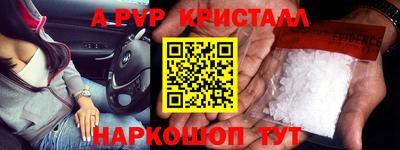 ешки Моздок