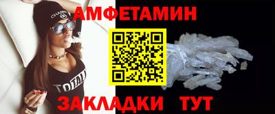 тгк Наро-Фоминск