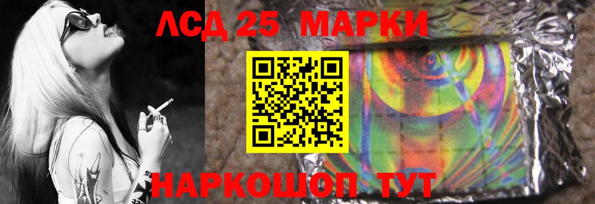 Лсд 25 экстази  Вход с VPN  Лсд 25 экстази ecstasy  Протвино  Лсд 25 экстази ecstasy 