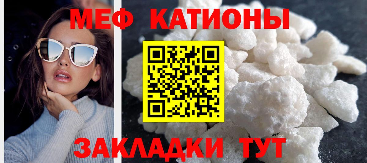 МЕФ мука Протвино