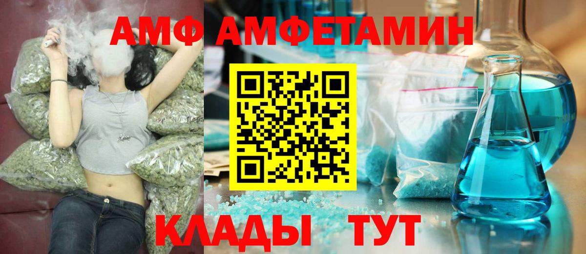 Протвино  Первитин кристалл  Вход с VPN 