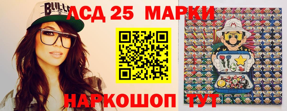 магазин продажи наркотиков  Марки NBOMe 1,8мг  Марки N-bome  Вход с VPN  Протвино  Марки NBOMe 1,8мг 