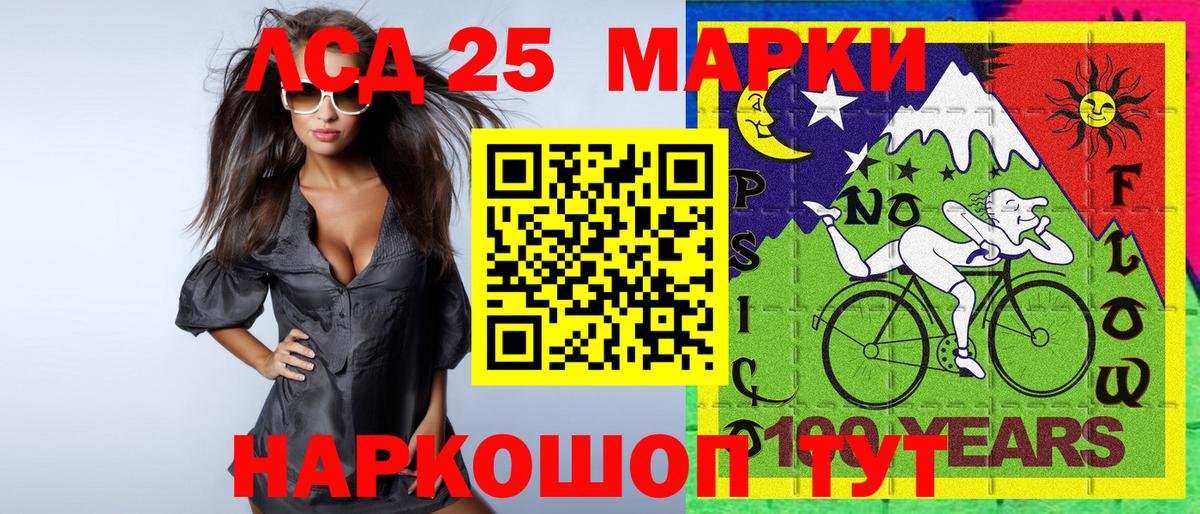Каннабис Протвино