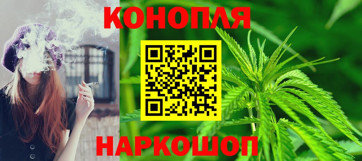 Бошки марихуана THC 21%  Вход с VPN  Протвино  Конопля тримм 