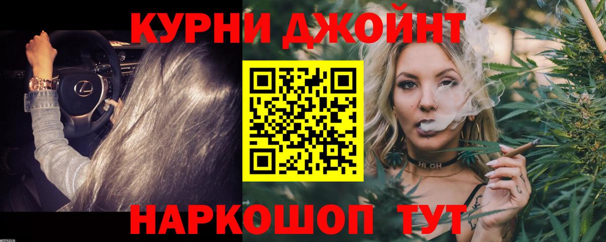 Каннабис марихуана Протвино